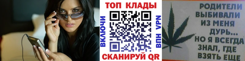 Цена Лобня Бошки Шишки Меф КОКАИН АМФЕТАМИН Гашиш БУТИРАТ A PVP