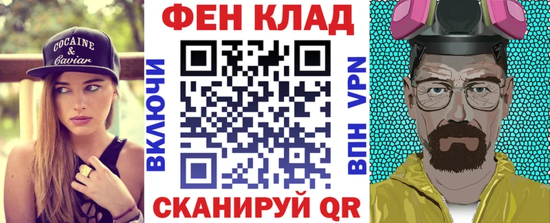 АМФЕТАМИН VHQ Лобня