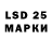 Лсд 25 экстази ecstasy Vvarvarraa Daniilovaa