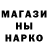 Метадон кристалл Alexey Kononov