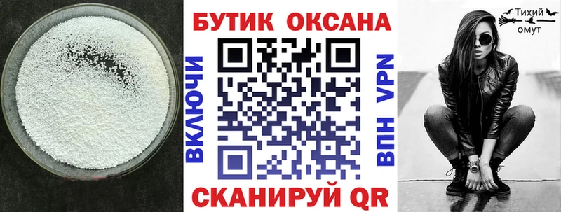 БУТИРАТ вода  Лобня 