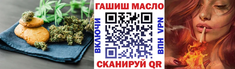 Печенье с ТГК конопля  Лобня 