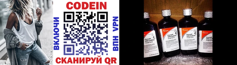 даркнет сайт  Лобня  даркнет какой сайт  Кодеиновый сироп Lean напиток Lean (лин) 