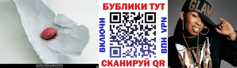 Ecstasy VHQ мориарти как зайти Лобня купить наркотики цена