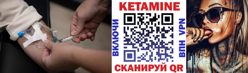 кракен tor  что такое   Лобня  КЕТАМИН ketamine 
