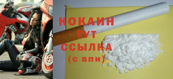 прущая мука Верея