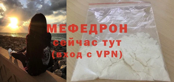 прущая мука Верея