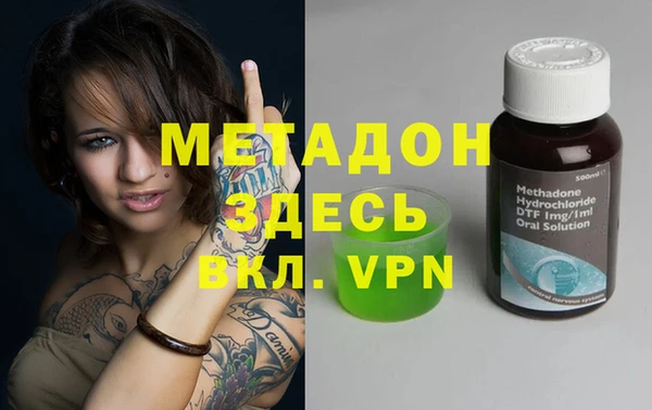 крисы Верхний Тагил