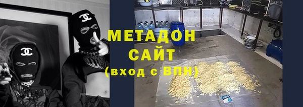крисы Верхний Тагил