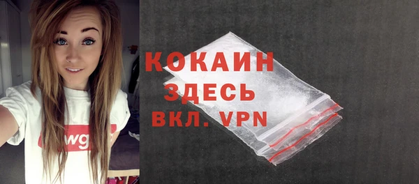 прущая мука Верея