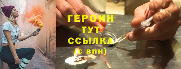 прущая мука Верея