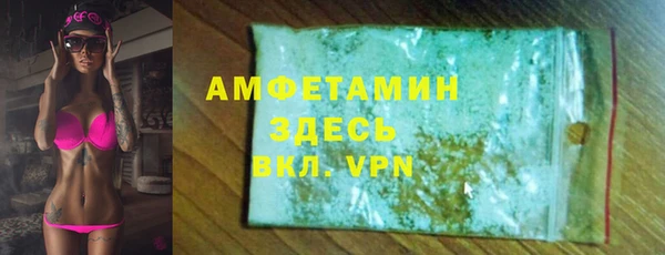 крисы Верхний Тагил