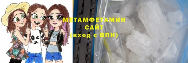 крисы Верхний Тагил