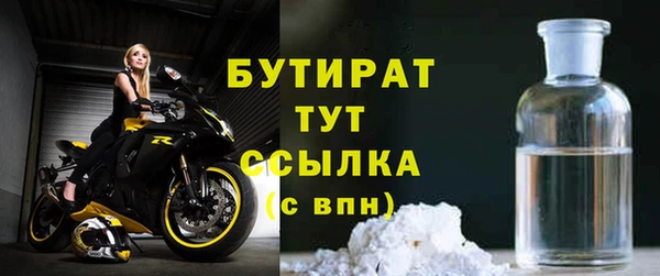 хмурый Верхнеуральск