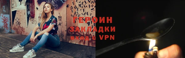 прущая мука Верея