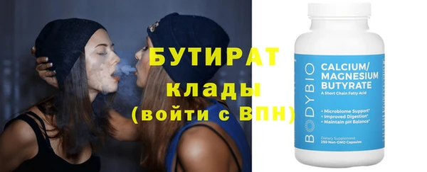 прущая мука Верея