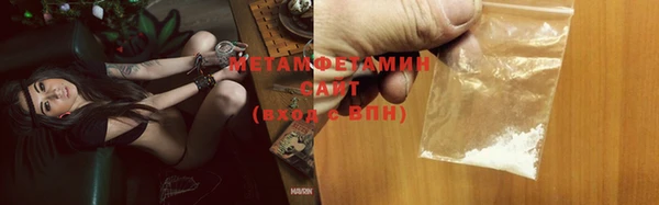 крисы Верхний Тагил