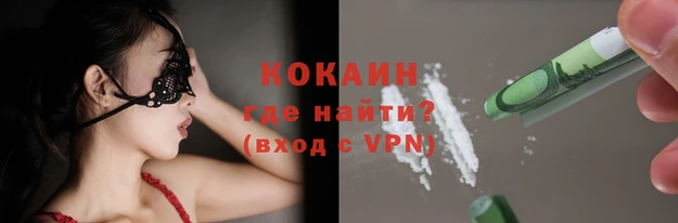 прущая мука Верея