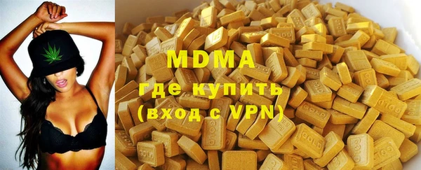 крисы Верхний Тагил