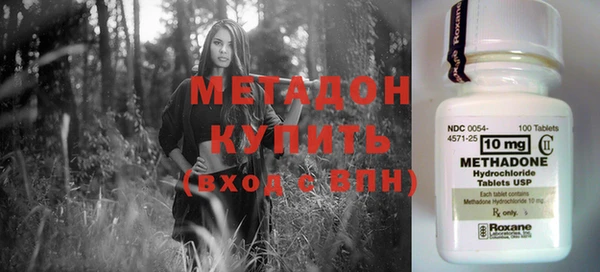 крисы Верхний Тагил