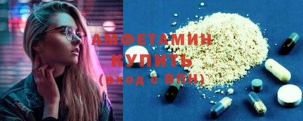 прущая мука Верея