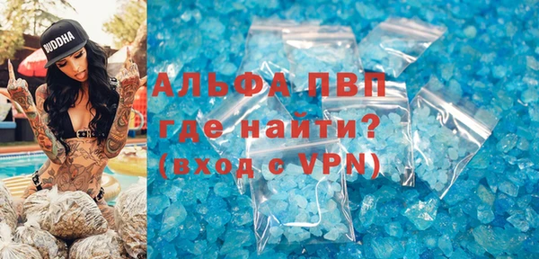 прущая мука Верея