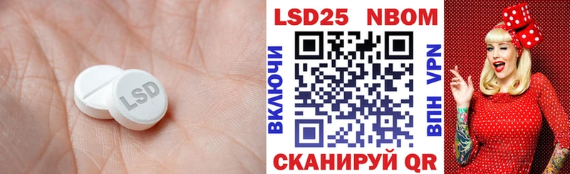 цена наркотик  Лобня  LSD-25 экстази кислота 