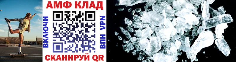 где продают наркотики  Лобня  МЕТАМФЕТАМИН мет 
