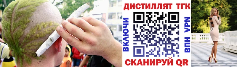 kraken ССЫЛКА  Лобня  Дистиллят ТГК THC oil 